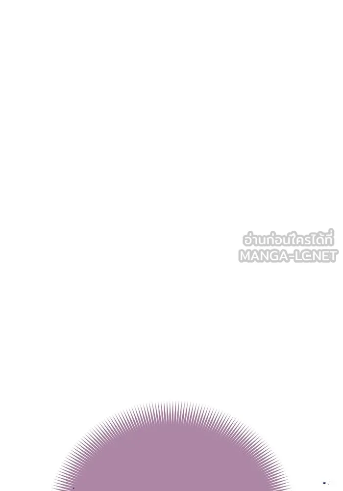 เพลเยอร์เลือดเทวะ ตอนที่ 42 รอยร้าว รูปที่ 99