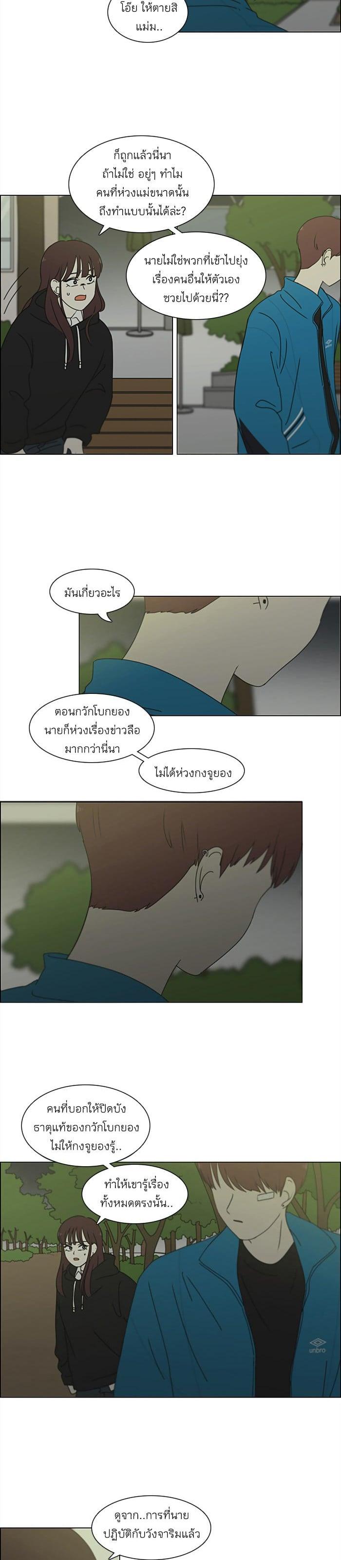 Manga-lc-com อ่านมังงะ อ่านการ์ตูน ออนไลน์ ฟรี Love Revolution รักนี้ต้องปฏิวัติ ตอนที่ 1 2 3 4 5 6 7 8 9 10 11 12 13 14 ฟรี ไม่มีโฆษณา Manga-lc - อ่าน มังงะ อ่าน การ์ตูน ออนไลน์ อ่านมังงะ ฟรี