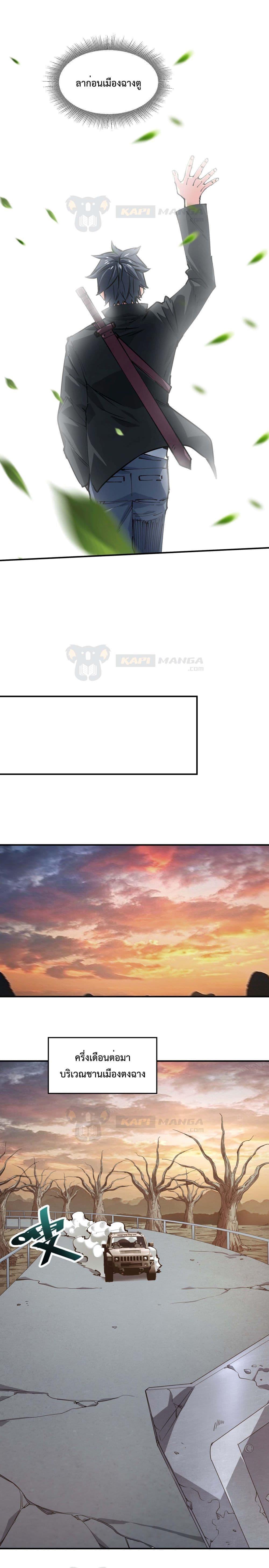 Manga-lc-com อ่านมังงะ อ่านการ์ตูน ออนไลน์ ฟรี The Evolution ตอนที่ 1 2 3 4 5 6 7 8 9 10 11 12 13 14 ฟรี ไม่มีโฆษณา Manga-lc - อ่าน มังงะ อ่าน การ์ตูน ออนไลน์ อ่านมังงะ ฟรี