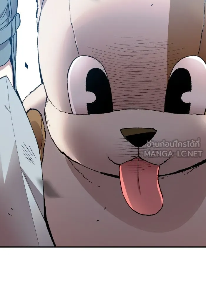 ยอดคนเลเวลทะลุ ตอนที่ 9 เหตุการณ์ไม่คาดคิด รูปที่ 207