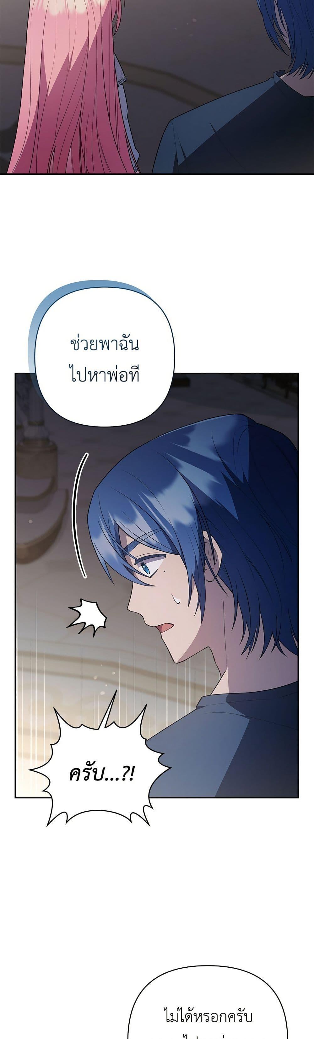 Manga-lc-com อ่านมังงะ อ่านการ์ตูน ออนไลน์ ฟรี The Youngest Daughter of the Legendary ตอนที่ 1 2 3 4 5 6 7 8 9 10 11 12 13 14 ฟรี ไม่มีโฆษณา Manga-lc - อ่าน มังงะ อ่าน การ์ตูน ออนไลน์ อ่านมังงะ ฟรี