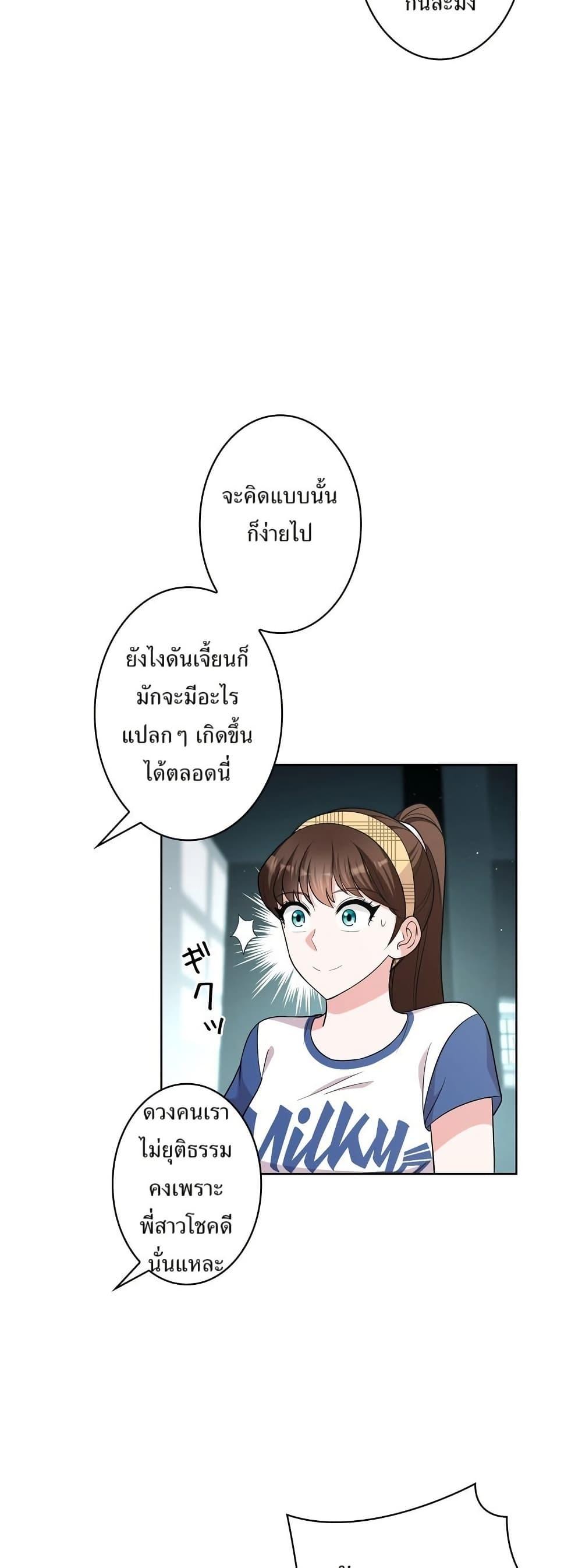 Manga-lc-com อ่านมังงะ อ่านการ์ตูน ออนไลน์ ฟรี The Female Lead Acquires Cheat Skills ตอนที่ 1 2 3 4 5 6 7 8 9 10 11 12 13 14 ฟรี ไม่มีโฆษณา Manga-lc - อ่าน มังงะ อ่าน การ์ตูน ออนไลน์ อ่านมังงะ ฟรี