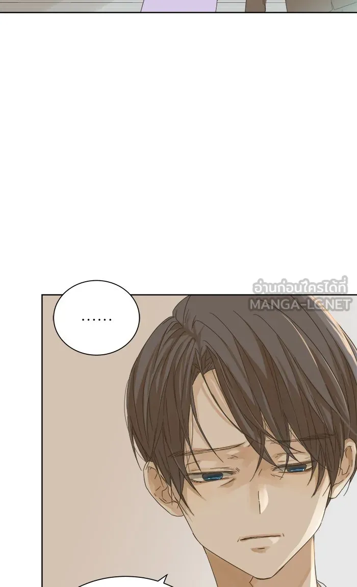 ฉันมันร้าย หรือเพราะโลกไม่น่ารัก ตอนที่ 46 รูปที่ 48