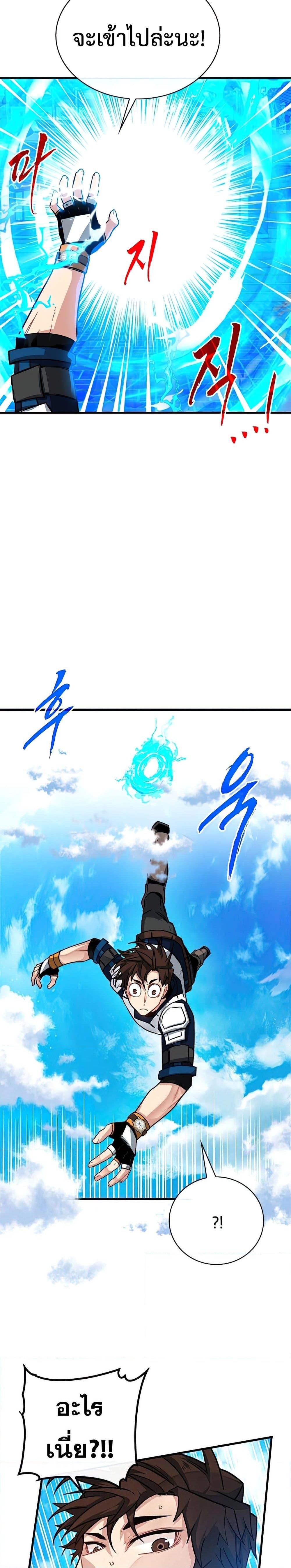 Manga-lc-com อ่านมังงะ อ่านการ์ตูน ออนไลน์ ฟรี SSS-Class Gacha Hunter ตอนที่ 1 2 3 4 5 6 7 8 9 10 11 12 13 14 ฟรี ไม่มีโฆษณา Manga-lc - อ่าน มังงะ อ่าน การ์ตูน ออนไลน์ อ่านมังงะ ฟรี