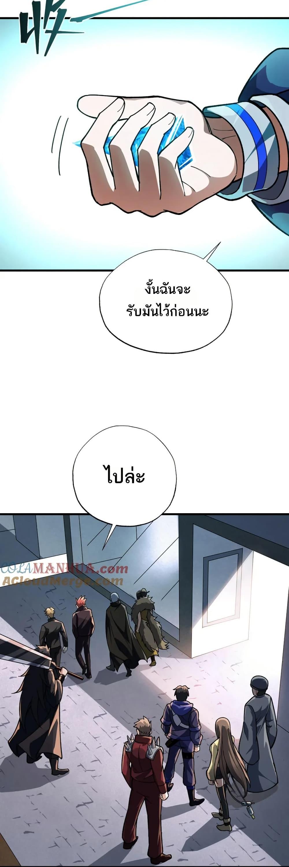 Manga-lc-com อ่านมังงะ อ่านการ์ตูน ออนไลน์ ฟรี I Rely On Cheat To Hunt Gods ตอนที่ 1 2 3 4 5 6 7 8 9 10 11 12 13 14 ฟรี ไม่มีโฆษณา Manga-lc - อ่าน มังงะ อ่าน การ์ตูน ออนไลน์ อ่านมังงะ ฟรี