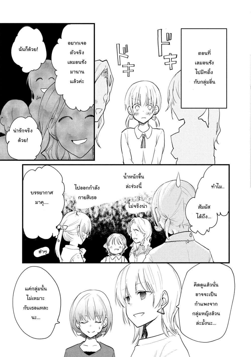 Manga-lc-com อ่านมังงะ อ่านการ์ตูน ออนไลน์ ฟรี Josou Shite Off-kai ni Sanka Shite mita. ตอนที่ 1 2 3 4 5 6 7 8 9 10 11 12 13 14 ฟรี ไม่มีโฆษณา Manga-lc - อ่าน มังงะ อ่าน การ์ตูน ออนไลน์ อ่านมังงะ ฟรี