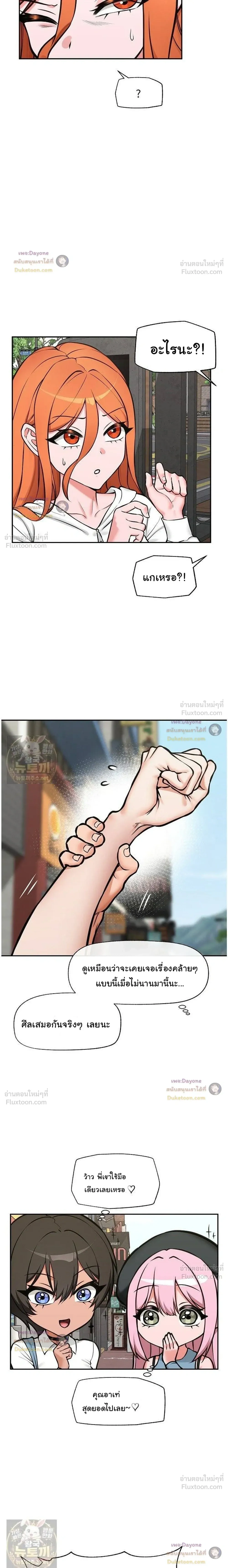 Doujin-Lc- อ่าน โดจิน มังฮวา เกาหลี ญี่ปุ่น จีน แปลไทย Hypnotist Security Guard พลิกชีวิตยามด้วยแอปสะกดเสียว ตอนที่ 1 2 3 4 5 6 7 8 9 10 11 12 13 14 ฟรี ไม่มีโฆษณา อ่าน โดจิน Manhwa เกาหลี ญี่ปุ่น จีน เรามีครบ คัดมาให้เน้นๆ โดจิน 18+ รับประกันความฟินโดย  Doujin Lc