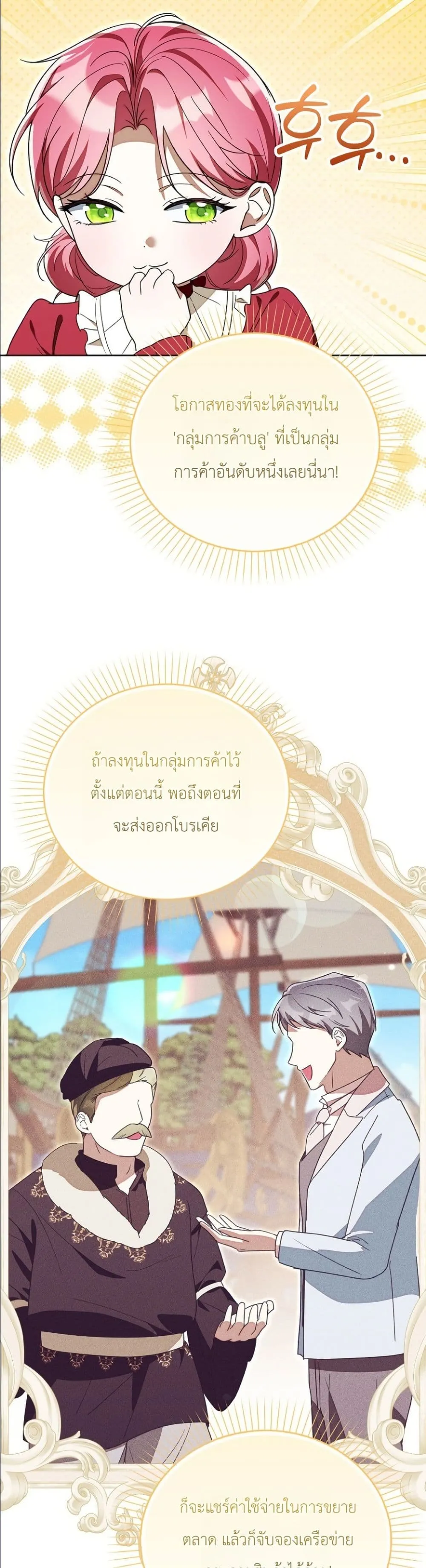 Manga-lc-com อ่านมังงะ อ่านการ์ตูน ออนไลน์ ฟรี I Will Save My Dad ตอนที่ 1 2 3 4 5 6 7 8 9 10 11 12 13 14 ฟรี ไม่มีโฆษณา Manga-lc - อ่าน มังงะ อ่าน การ์ตูน ออนไลน์ อ่านมังงะ ฟรี