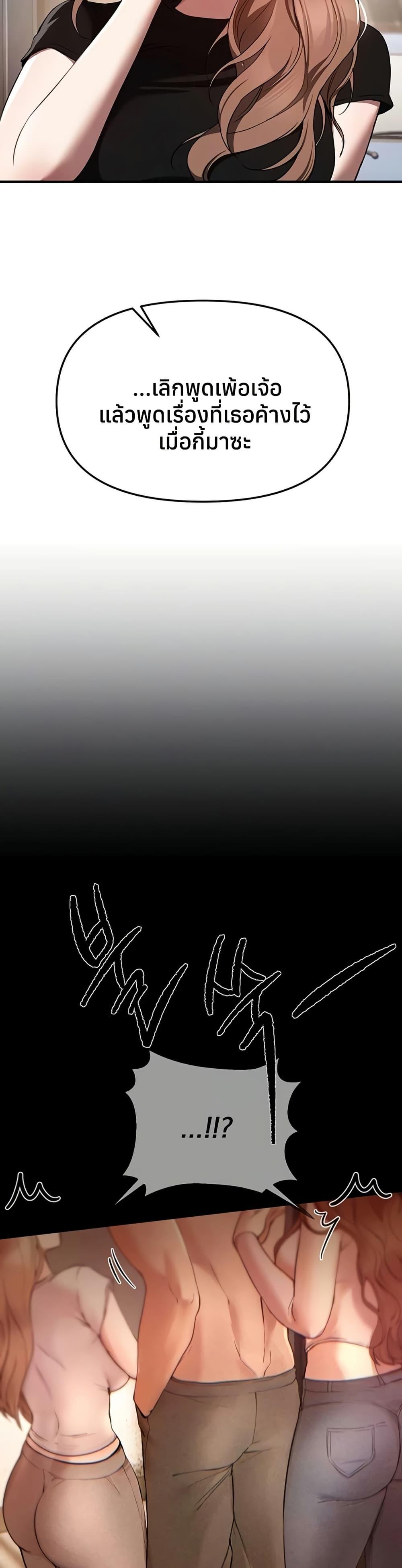 Doujin-Lc- อ่าน โดจิน มังฮวา เกาหลี ญี่ปุ่น จีน แปลไทย Beautiful Days ตอนที่ 1 2 3 4 5 6 7 8 9 10 11 12 13 14 ฟรี ไม่มีโฆษณา อ่าน โดจิน Manhwa เกาหลี ญี่ปุ่น จีน เรามีครบ คัดมาให้เน้นๆ โดจิน 18+ รับประกันความฟินโดย  Doujin Lc
