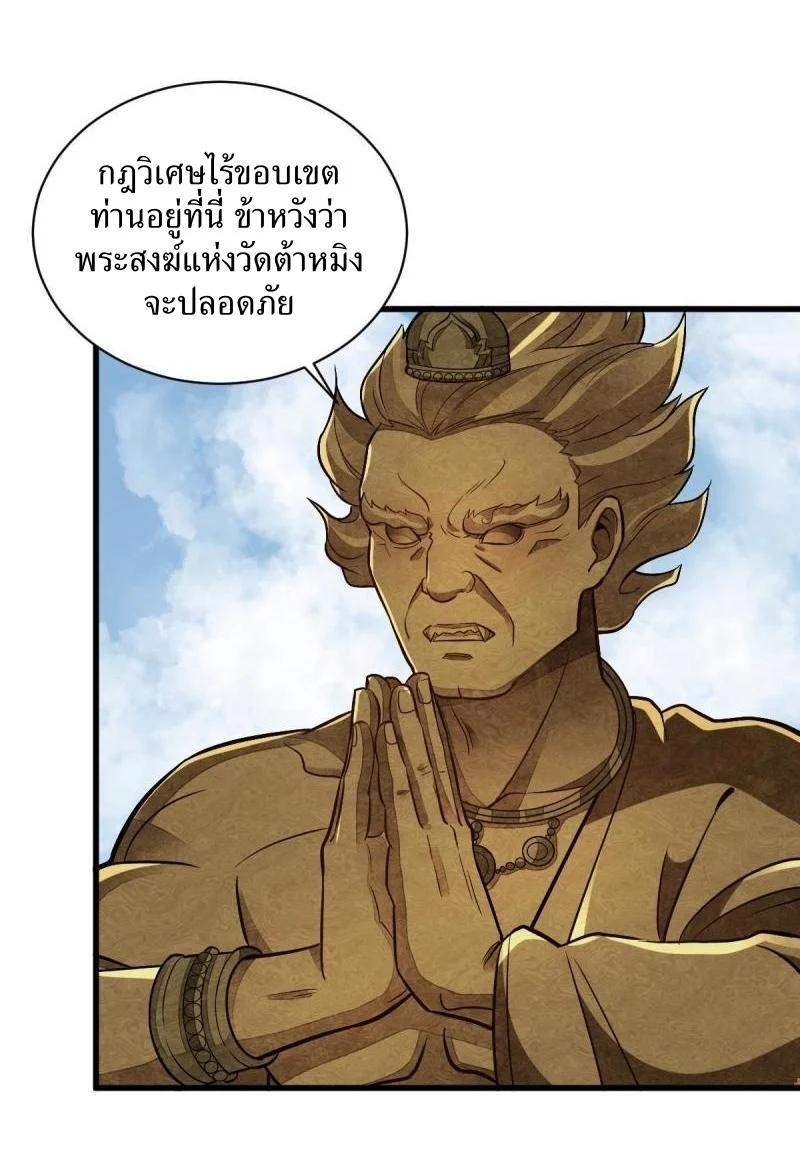 Manga-lc-com อ่านมังงะ อ่านการ์ตูน ออนไลน์ ฟรี Lan Ke Qi Yuan ตอนที่ 1 2 3 4 5 6 7 8 9 10 11 12 13 14 ฟรี ไม่มีโฆษณา Manga-lc - อ่าน มังงะ อ่าน การ์ตูน ออนไลน์ อ่านมังงะ ฟรี