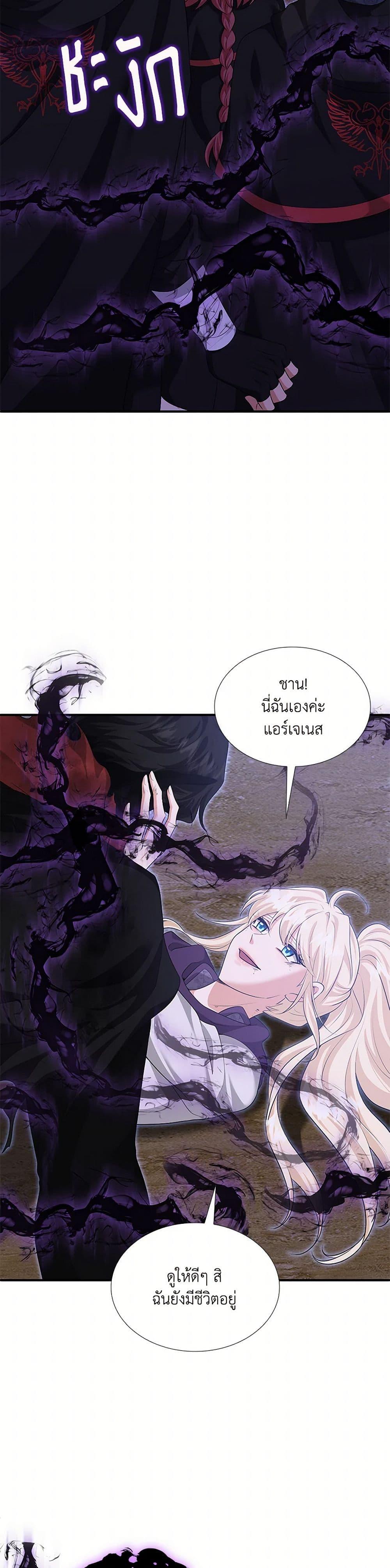 Manga-lc-com อ่านมังงะ อ่านการ์ตูน ออนไลน์ ฟรี Marriage and Sword ตอนที่ 1 2 3 4 5 6 7 8 9 10 11 12 13 14 ฟรี ไม่มีโฆษณา Manga-lc - อ่าน มังงะ อ่าน การ์ตูน ออนไลน์ อ่านมังงะ ฟรี
