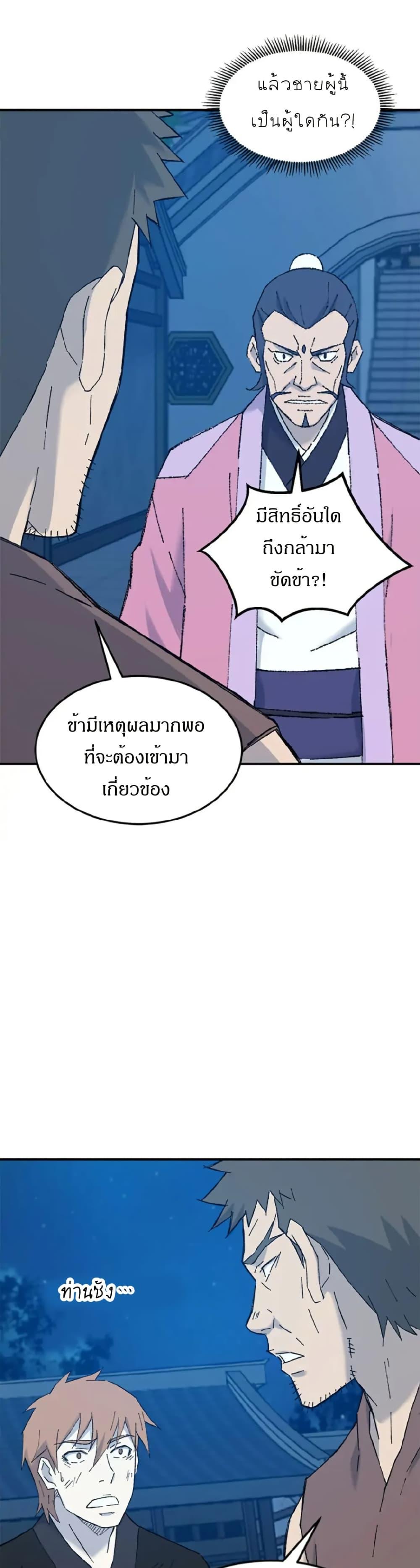 Manga-lc-com อ่านมังงะ อ่านการ์ตูน ออนไลน์ ฟรี Sunyu of the Shadowless ตอนที่ 1 2 3 4 5 6 7 8 9 10 11 12 13 14 ฟรี ไม่มีโฆษณา Manga-lc - อ่าน มังงะ อ่าน การ์ตูน ออนไลน์ อ่านมังงะ ฟรี