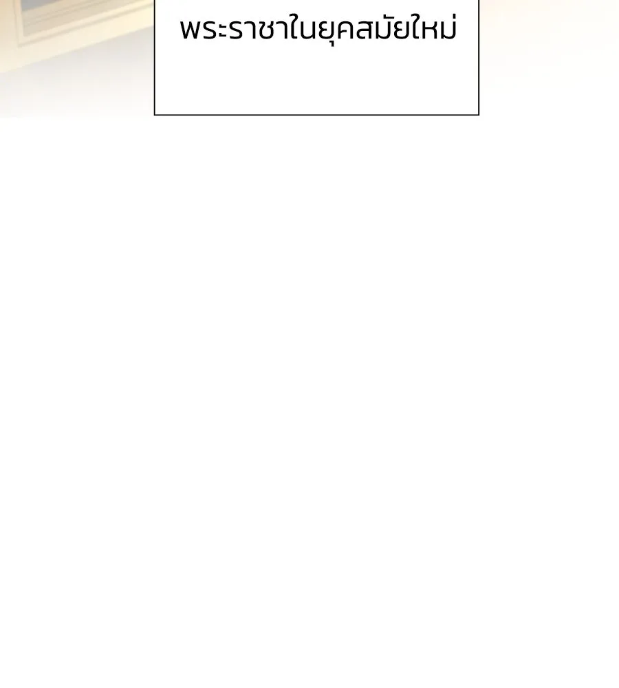 บาสเตียน ตอนที่ 26 รูปที่ 59