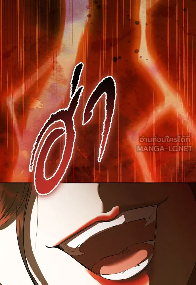 ชิงชีวิตพลิกลิขิตชะตา ตอนที่ 236. การต่อสู้ในรอบ 3194 วัน(1) รูปที่ 156