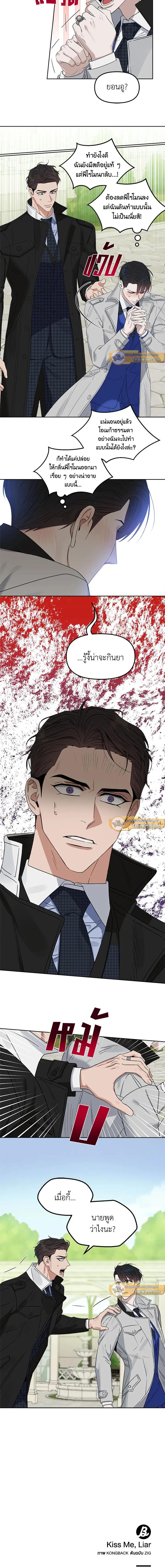 Manga-lc-com อ่านมังงะ อ่านการ์ตูน ออนไลน์ ฟรี Kiss Me Liar ตอนที่ 1 2 3 4 5 6 7 8 9 10 11 12 13 14 ฟรี ไม่มีโฆษณา Manga-lc - อ่าน มังงะ อ่าน การ์ตูน ออนไลน์ อ่านมังงะ ฟรี