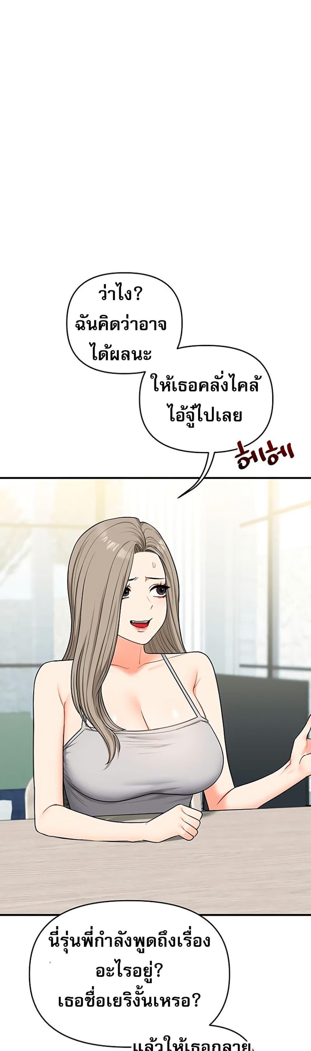 Doujin-Lc- อ่าน โดจิน มังฮวา เกาหลี ญี่ปุ่น จีน แปลไทย Relationship ตอนที่ 1 2 3 4 5 6 7 8 9 10 11 12 13 14 ฟรี ไม่มีโฆษณา อ่าน โดจิน Manhwa เกาหลี ญี่ปุ่น จีน เรามีครบ คัดมาให้เน้นๆ โดจิน 18+ รับประกันความฟินโดย  Doujin Lc