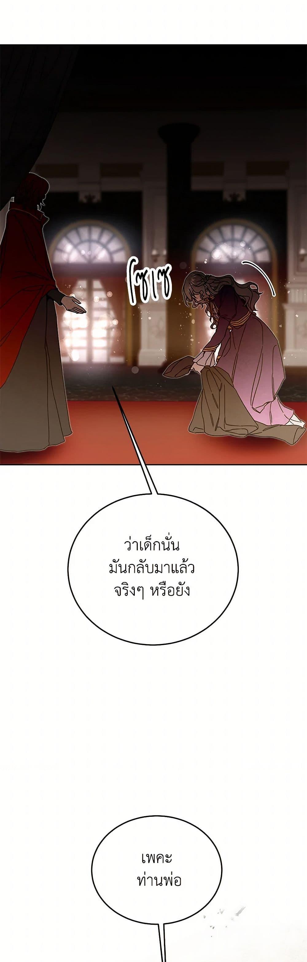 Manga-lc-com อ่านมังงะ อ่านการ์ตูน ออนไลน์ ฟรี I’ve Become the Villainous Empress of a Novel ตอนที่ 1 2 3 4 5 6 7 8 9 10 11 12 13 14 ฟรี ไม่มีโฆษณา Manga-lc - อ่าน มังงะ อ่าน การ์ตูน ออนไลน์ อ่านมังงะ ฟรี