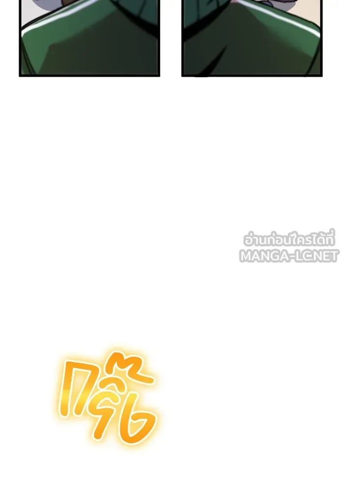 เพลเยอร์เลือดเทวะ ตอนที่ 5 ผู้ไล่ล่า รูปที่ 102