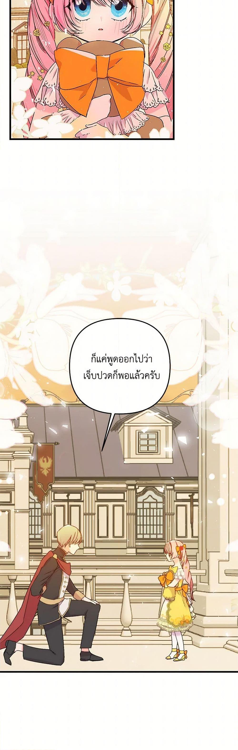Manga-lc-com อ่านมังงะ อ่านการ์ตูน ออนไลน์ ฟรี Our Little Empress ตอนที่ 1 2 3 4 5 6 7 8 9 10 11 12 13 14 ฟรี ไม่มีโฆษณา Manga-lc - อ่าน มังงะ อ่าน การ์ตูน ออนไลน์ อ่านมังงะ ฟรี