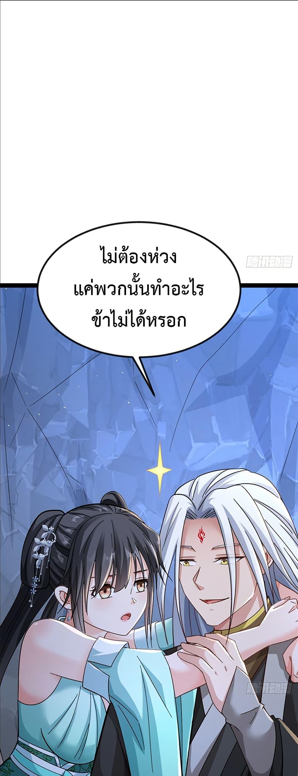 Manga-lc-com อ่านมังงะ อ่านการ์ตูน ออนไลน์ ฟรี The Villainous Emperor Snatching The Destiny Of The Chosen One ตอนที่ 1 2 3 4 5 6 7 8 9 10 11 12 13 14 ฟรี ไม่มีโฆษณา Manga-lc - อ่าน มังงะ อ่าน การ์ตูน ออนไลน์ อ่านมังงะ ฟรี