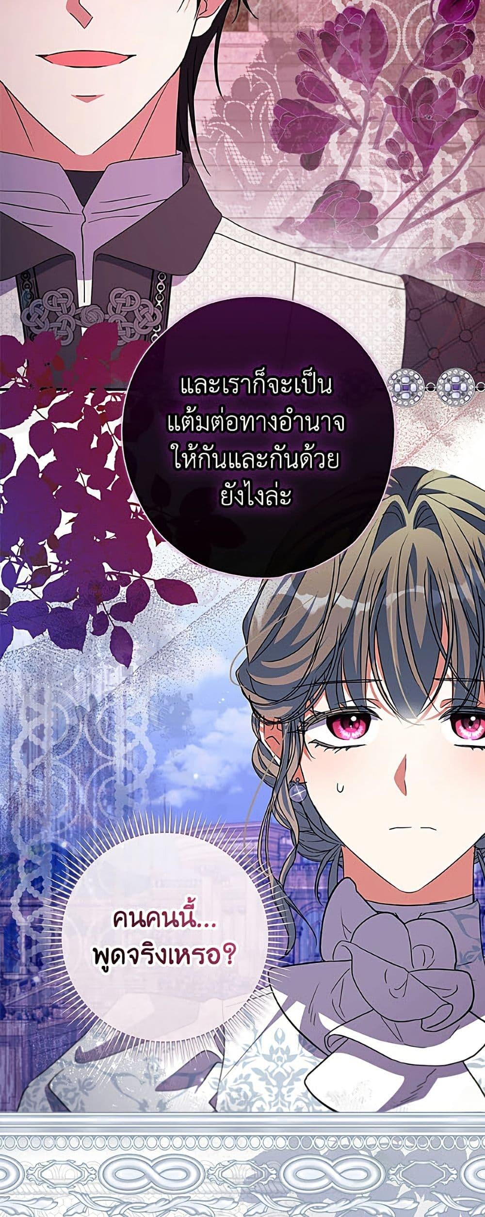 Manga-lc-com อ่านมังงะ อ่านการ์ตูน ออนไลน์ ฟรี A Saint Who Was Adopted by the Grand Duke ตอนที่ 1 2 3 4 5 6 7 8 9 10 11 12 13 14 ฟรี ไม่มีโฆษณา Manga-lc - อ่าน มังงะ อ่าน การ์ตูน ออนไลน์ อ่านมังงะ ฟรี
