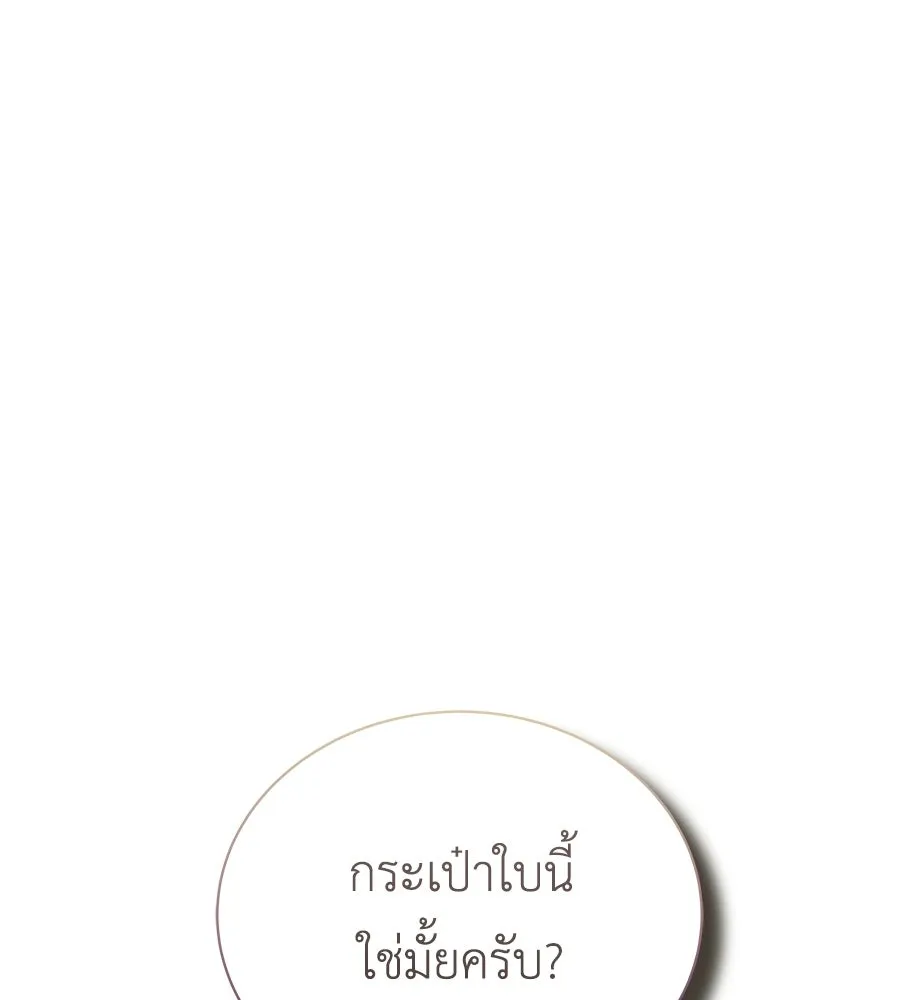 สัญญารักฉบับสุดท้าย ตอนที่ 22 รูปที่ 166