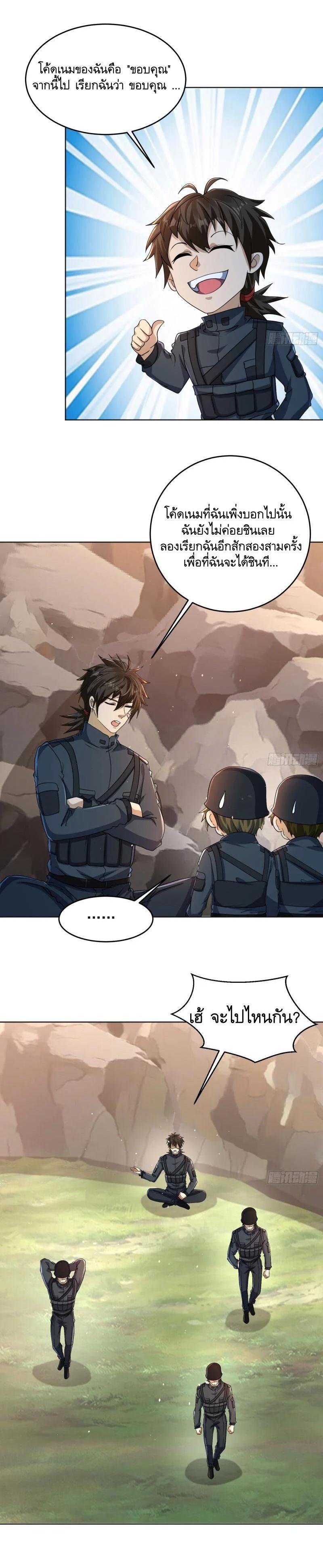 Manga-lc-com อ่านมังงะ อ่านการ์ตูน ออนไลน์ ฟรี The First Order ตอนที่ 1 2 3 4 5 6 7 8 9 10 11 12 13 14 ฟรี ไม่มีโฆษณา Manga-lc - อ่าน มังงะ อ่าน การ์ตูน ออนไลน์ อ่านมังงะ ฟรี