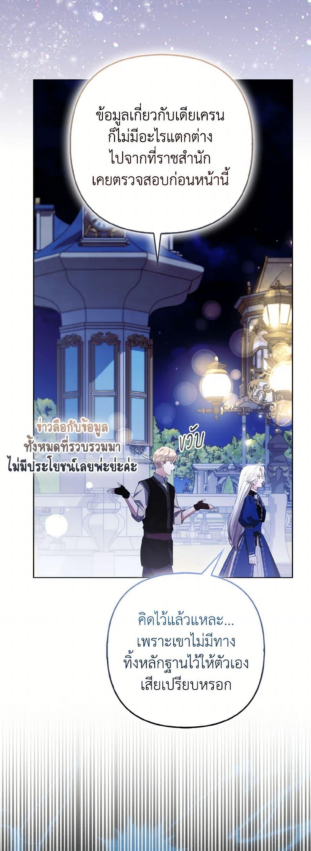Manga-lc-com อ่านมังงะ อ่านการ์ตูน ออนไลน์ ฟรี The Grand Duke’s Fox Princess ตอนที่ 1 2 3 4 5 6 7 8 9 10 11 12 13 14 ฟรี ไม่มีโฆษณา Manga-lc - อ่าน มังงะ อ่าน การ์ตูน ออนไลน์ อ่านมังงะ ฟรี