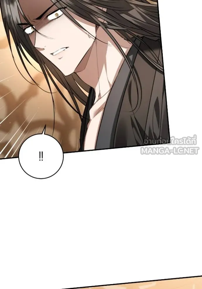 ยามหมาป่าทมิฬ ตอนที่ 56 รูปที่ 98