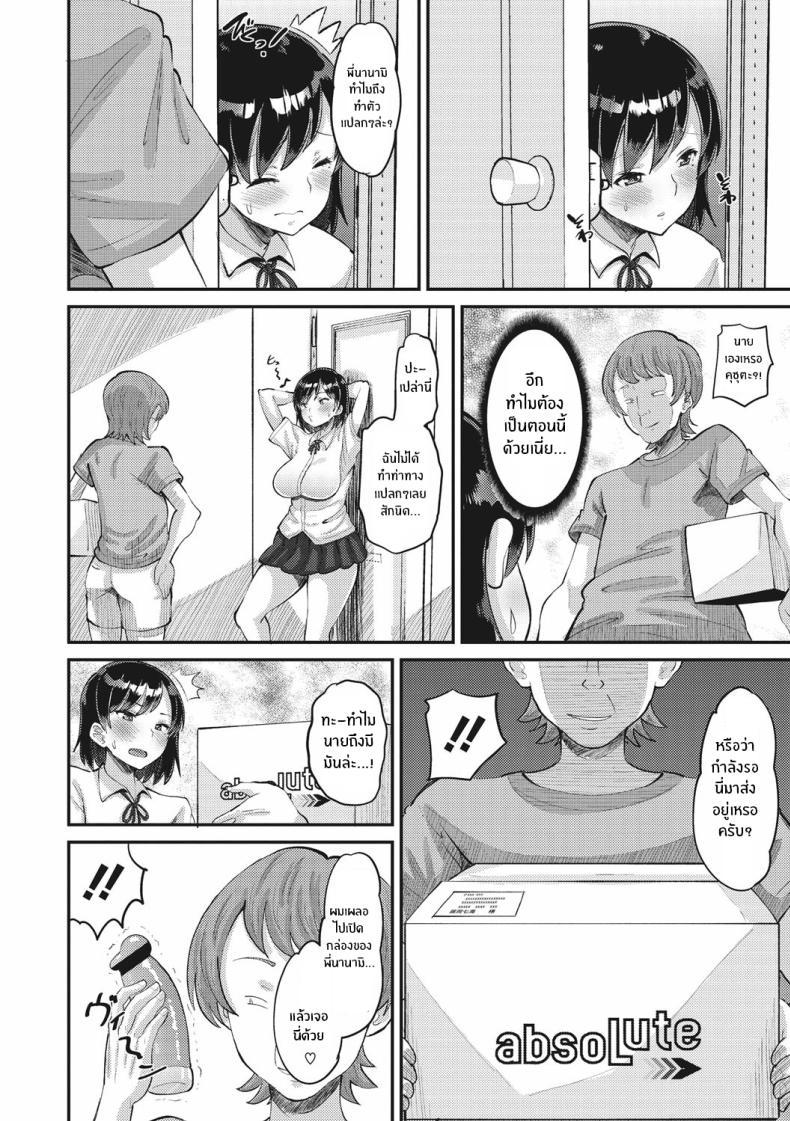 Doujin-Lc- อ่าน โดจิน มังฮวา เกาหลี ญี่ปุ่น จีน แปลไทย รักนี้ต้องได้มาครอง [Norakuro Nero] ตอนที่ 1 2 3 4 5 6 7 8 9 10 11 12 13 14 ฟรี ไม่มีโฆษณา อ่าน โดจิน Manhwa เกาหลี ญี่ปุ่น จีน เรามีครบ คัดมาให้เน้นๆ โดจิน 18+ รับประกันความฟินโดย  Doujin Lc