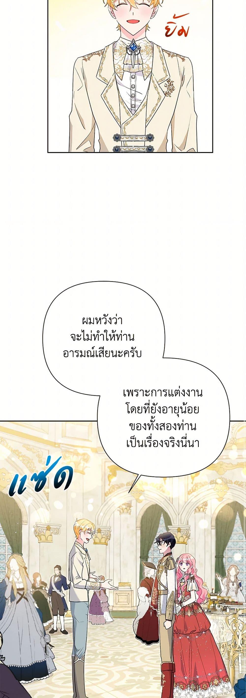 Manga-lc-com อ่านมังงะ อ่านการ์ตูน ออนไลน์ ฟรี The Archvillain’s Daughter-in-Law ตอนที่ 1 2 3 4 5 6 7 8 9 10 11 12 13 14 ฟรี ไม่มีโฆษณา Manga-lc - อ่าน มังงะ อ่าน การ์ตูน ออนไลน์ อ่านมังงะ ฟรี