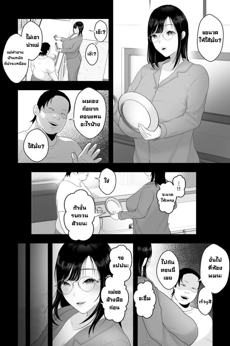 Doujin-Lc- อ่าน โดจิน มังฮวา เกาหลี ญี่ปุ่น จีน แปลไทย หลอกแม่มาตอก [Ginshio Honpo (Ginen)] Nagachichi Haha no Naedoko (Long Titty Mother Seedbed ~Diligent and Loving Mother's Cognitive Alteration x Servitude Sex) ตอนที่ 1 2 3 4 5 6 7 8 9 10 11 12 13 14 ฟรี ไม่มีโฆษณา อ่าน โดจิน Manhwa เกาหลี ญี่ปุ่น จีน เรามีครบ คัดมาให้เน้นๆ โดจิน 18+ รับประกันความฟินโดย  Doujin Lc