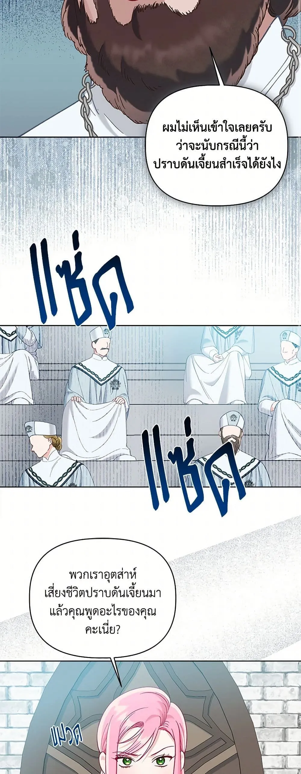 Manga-lc-com อ่านมังงะ อ่านการ์ตูน ออนไลน์ ฟรี The Perks of Being an S-Class Heroine ตอนที่ 1 2 3 4 5 6 7 8 9 10 11 12 13 14 ฟรี ไม่มีโฆษณา Manga-lc - อ่าน มังงะ อ่าน การ์ตูน ออนไลน์ อ่านมังงะ ฟรี