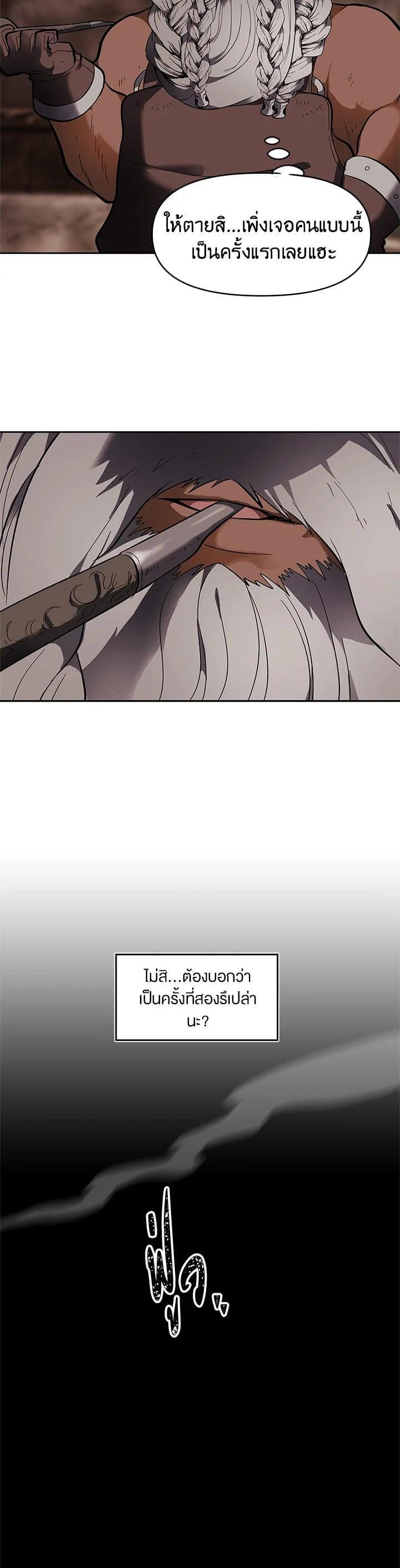 Manga-lc-com อ่านมังงะ อ่านการ์ตูน ออนไลน์ ฟรี Second Life Ranker ตอนที่ 1 2 3 4 5 6 7 8 9 10 11 12 13 14 ฟรี ไม่มีโฆษณา Manga-lc - อ่าน มังงะ อ่าน การ์ตูน ออนไลน์ อ่านมังงะ ฟรี