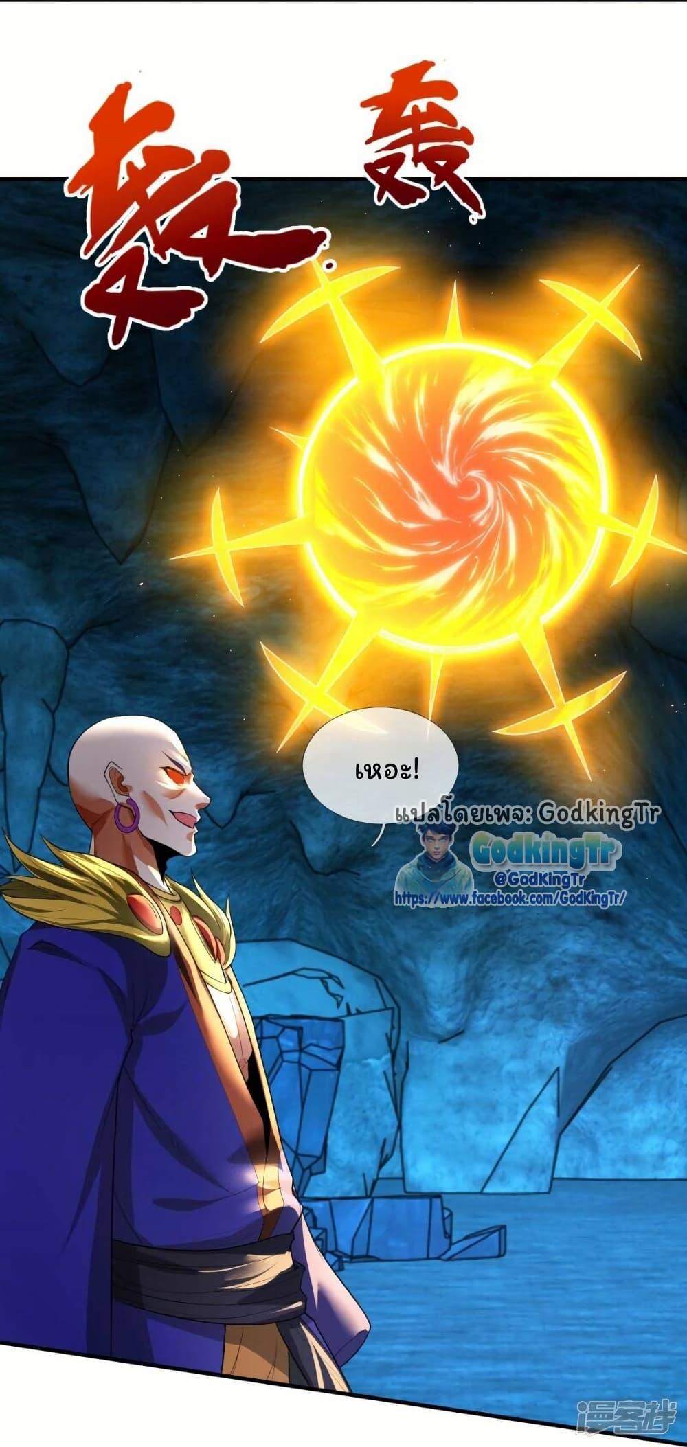 Manga-lc-com อ่านมังงะ อ่านการ์ตูน ออนไลน์ ฟรี Eternal god King ตอนที่ 1 2 3 4 5 6 7 8 9 10 11 12 13 14 ฟรี ไม่มีโฆษณา Manga-lc - อ่าน มังงะ อ่าน การ์ตูน ออนไลน์ อ่านมังงะ ฟรี