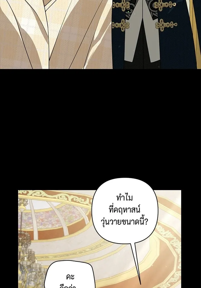 ละครชีวิตลิขิตรัก ตอนที่ 43 รูปที่ 40
