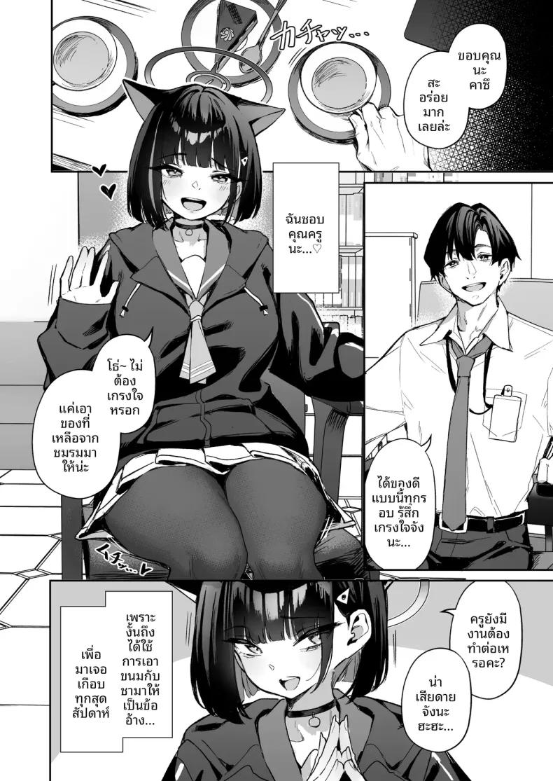 Doujin-Lc- อ่าน โดจิน มังฮวา เกาหลี ญี่ปุ่น จีน แปลไทย ศึกตะลุมบอนสุดสัปดาห์ (Hoyhoy Colo) (Blue Archive) ตอนที่ 1 2 3 4 5 6 7 8 9 10 11 12 13 14 ฟรี ไม่มีโฆษณา อ่าน โดจิน Manhwa เกาหลี ญี่ปุ่น จีน เรามีครบ คัดมาให้เน้นๆ โดจิน 18+ รับประกันความฟินโดย  Doujin Lc