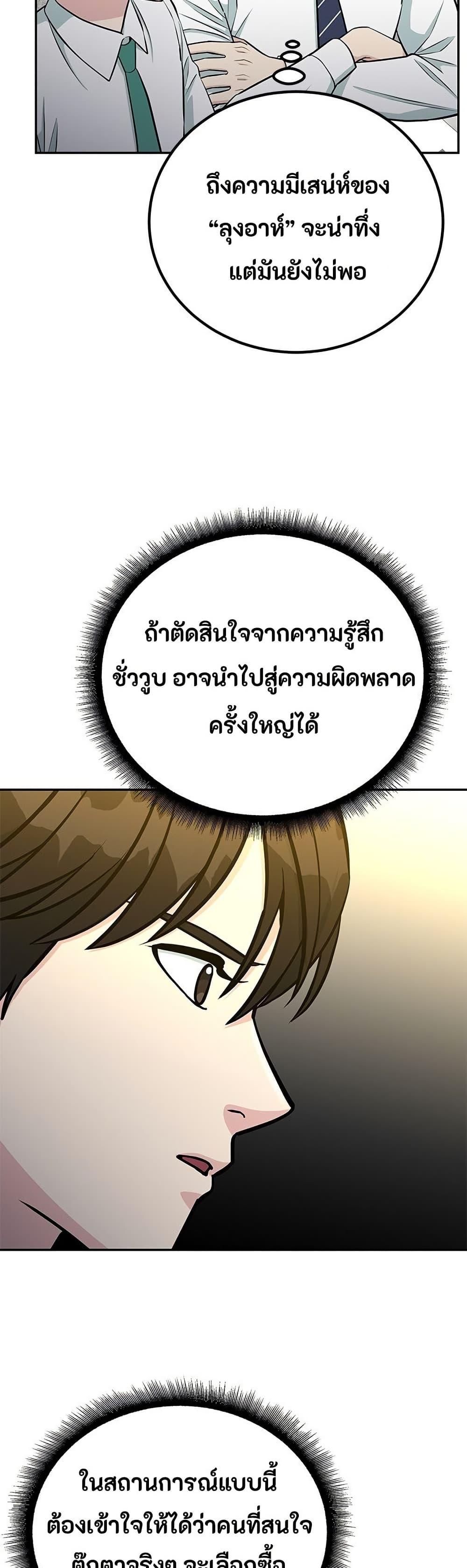 Manga-lc-com อ่านมังงะ อ่านการ์ตูน ออนไลน์ ฟรี Reincarnated as a New Employee ตอนที่ 1 2 3 4 5 6 7 8 9 10 11 12 13 14 ฟรี ไม่มีโฆษณา Manga-lc - อ่าน มังงะ อ่าน การ์ตูน ออนไลน์ อ่านมังงะ ฟรี