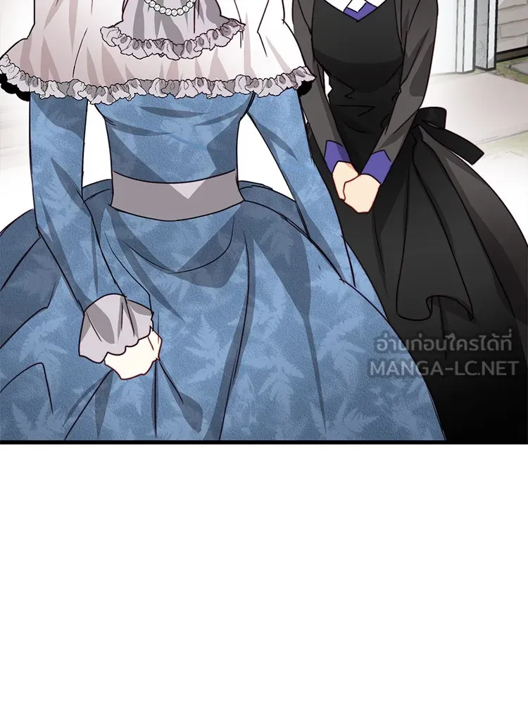 Bring the Love ตอนที่ 19 รูปที่ 81