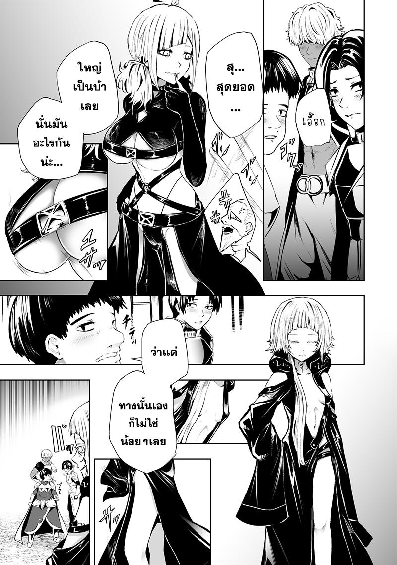 Manga-lc-com อ่านมังงะ อ่านการ์ตูน ออนไลน์ ฟรี Ore dake Fuguu Skill no Isekai Shoukan Hangyakuki ตอนที่ 1 2 3 4 5 6 7 8 9 10 11 12 13 14 ฟรี ไม่มีโฆษณา Manga-lc - อ่าน มังงะ อ่าน การ์ตูน ออนไลน์ อ่านมังงะ ฟรี
