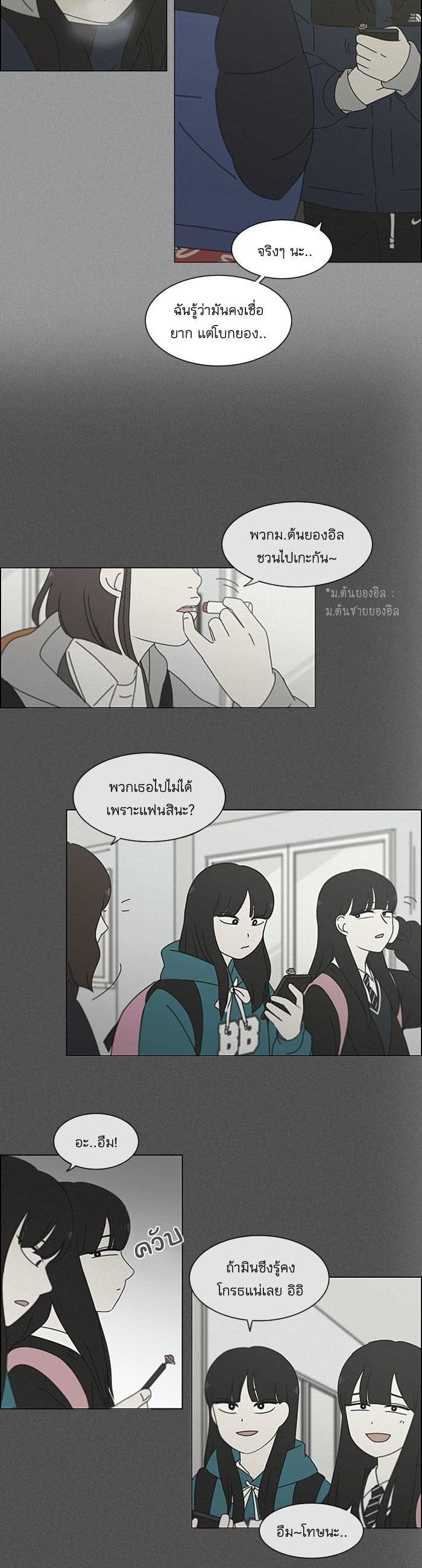 Manga-lc-com อ่านมังงะ อ่านการ์ตูน ออนไลน์ ฟรี Love Revolution รักนี้ต้องปฏิวัติ ตอนที่ 1 2 3 4 5 6 7 8 9 10 11 12 13 14 ฟรี ไม่มีโฆษณา Manga-lc - อ่าน มังงะ อ่าน การ์ตูน ออนไลน์ อ่านมังงะ ฟรี