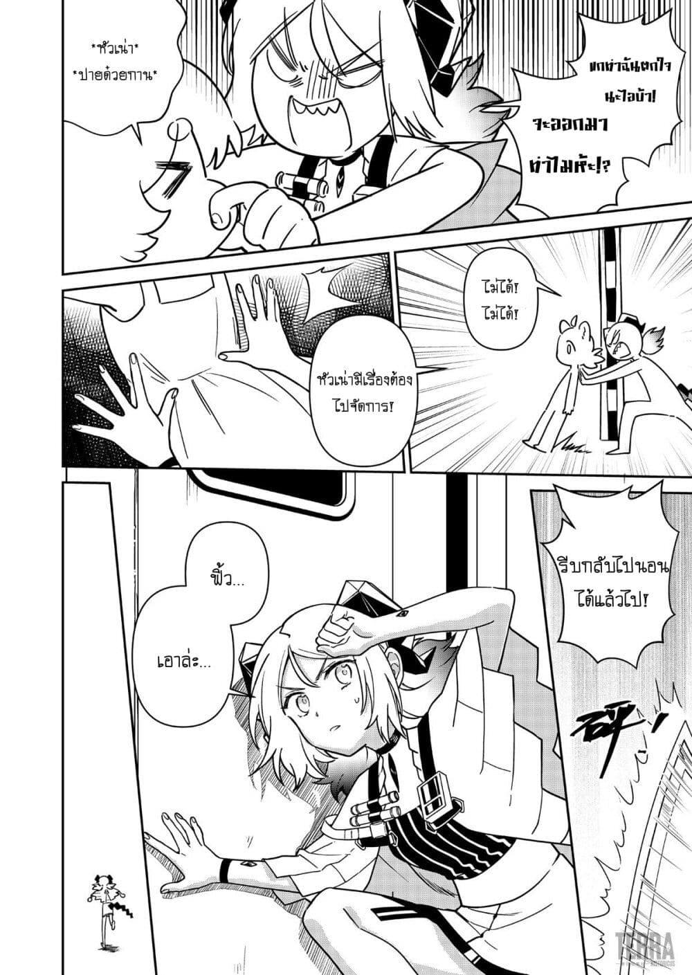 Manga-lc-com อ่านมังงะ อ่านการ์ตูน ออนไลน์ ฟรี Arknights Rhodes Island’s Records of Originium – Rhine Lab ตอนที่ 1 2 3 4 5 6 7 8 9 10 11 12 13 14 ฟรี ไม่มีโฆษณา Manga-lc - อ่าน มังงะ อ่าน การ์ตูน ออนไลน์ อ่านมังงะ ฟรี