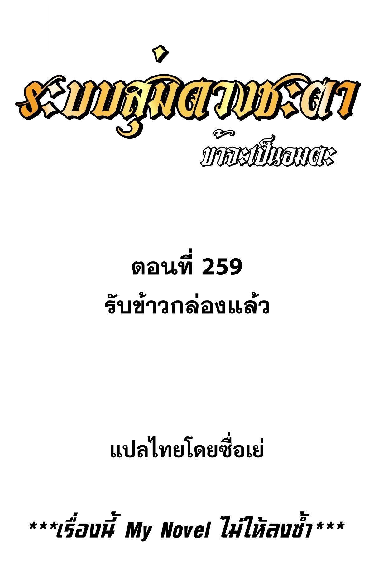 Manga-lc-com อ่านมังงะ อ่านการ์ตูน ออนไลน์ ฟรี Top Tier Providence ตอนที่ 1 2 3 4 5 6 7 8 9 10 11 12 13 14 ฟรี ไม่มีโฆษณา Manga-lc - อ่าน มังงะ อ่าน การ์ตูน ออนไลน์ อ่านมังงะ ฟรี