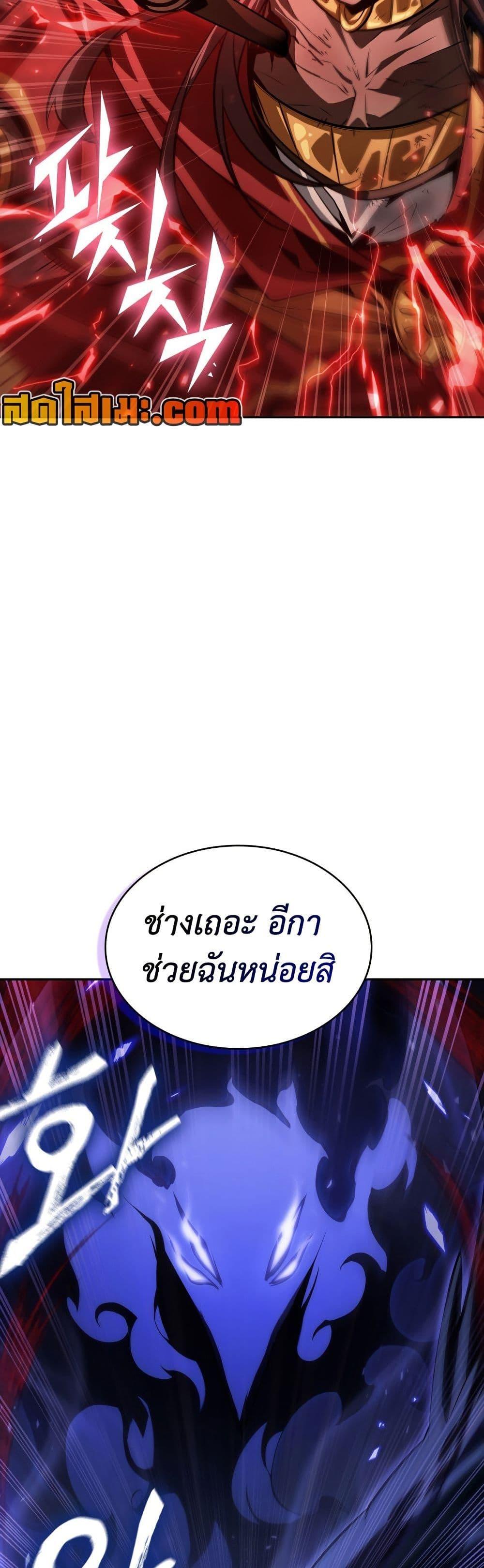 Manga-lc-com อ่านมังงะ อ่านการ์ตูน ออนไลน์ ฟรี Tomb Raider King ราชันย์จอมโจรปล้นสุสาน ตอนที่ 1 2 3 4 5 6 7 8 9 10 11 12 13 14 ฟรี ไม่มีโฆษณา Manga-lc - อ่าน มังงะ อ่าน การ์ตูน ออนไลน์ อ่านมังงะ ฟรี