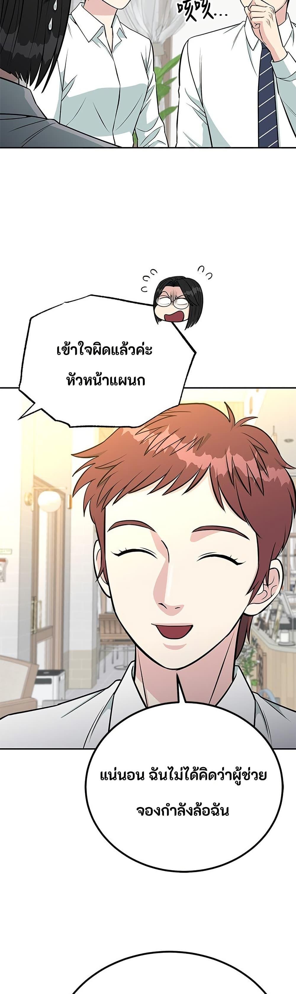 Manga-lc-com อ่านมังงะ อ่านการ์ตูน ออนไลน์ ฟรี Reincarnated as a New Employee ตอนที่ 1 2 3 4 5 6 7 8 9 10 11 12 13 14 ฟรี ไม่มีโฆษณา Manga-lc - อ่าน มังงะ อ่าน การ์ตูน ออนไลน์ อ่านมังงะ ฟรี