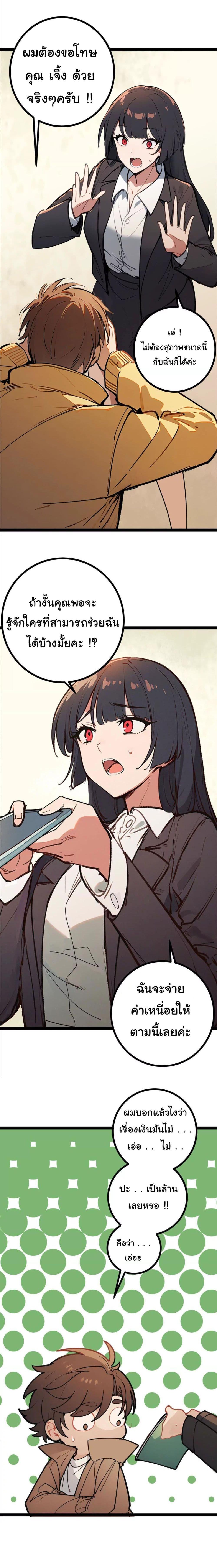 Manga-lc-com อ่านมังงะ อ่านการ์ตูน ออนไลน์ ฟรี Entertainment Industry Feng Shui Master ตอนที่ 1 2 3 4 5 6 7 8 9 10 11 12 13 14 ฟรี ไม่มีโฆษณา Manga-lc - อ่าน มังงะ อ่าน การ์ตูน ออนไลน์ อ่านมังงะ ฟรี