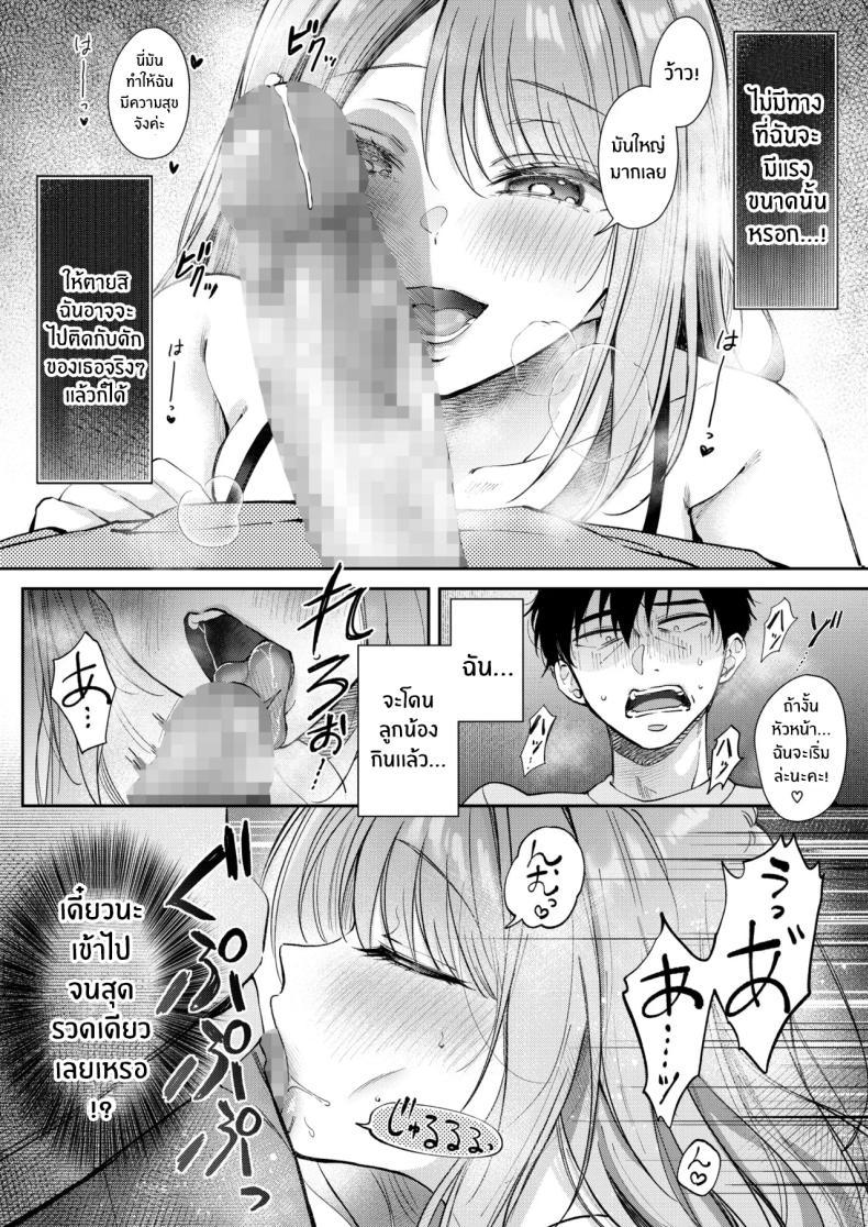 Doujin-Lc- อ่าน โดจิน มังฮวา เกาหลี ญี่ปุ่น จีน แปลไทย ค่ำคืนที่โดนรีดโดยลูกน้อง (Gen) ตอนที่ 1 2 3 4 5 6 7 8 9 10 11 12 13 14 ฟรี ไม่มีโฆษณา อ่าน โดจิน Manhwa เกาหลี ญี่ปุ่น จีน เรามีครบ คัดมาให้เน้นๆ โดจิน 18+ รับประกันความฟินโดย  Doujin Lc