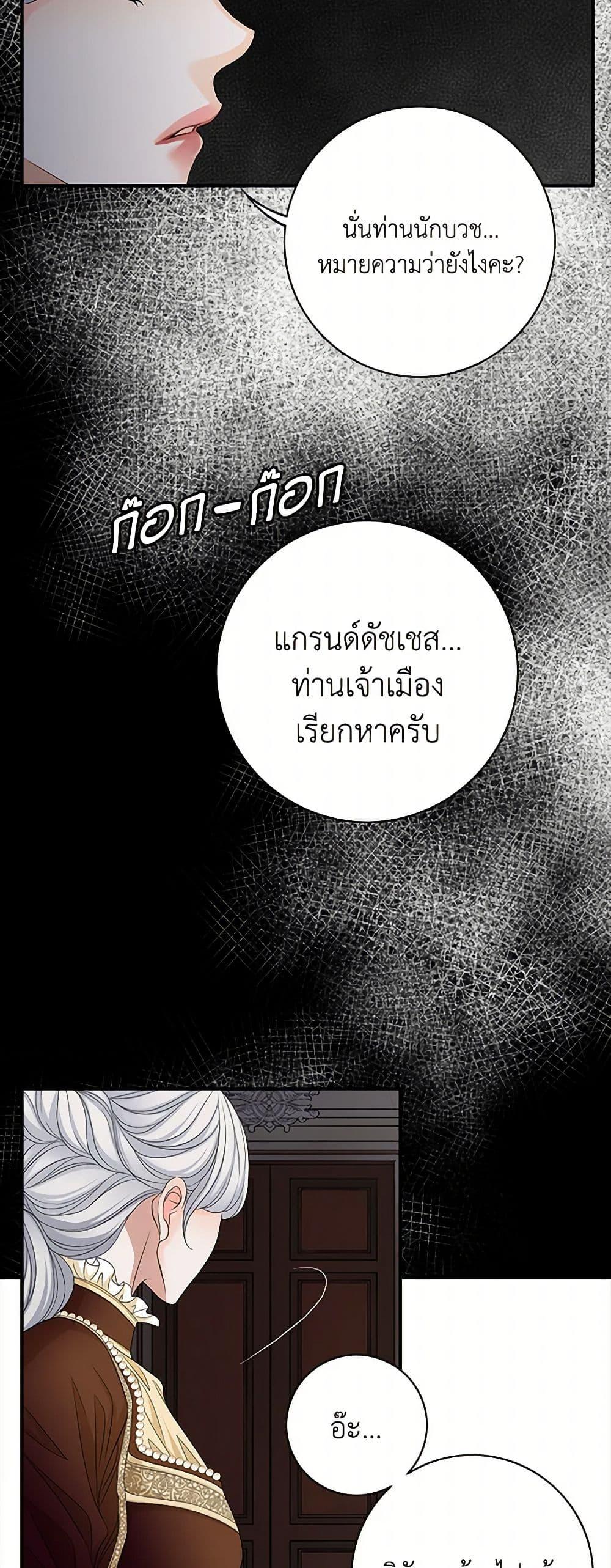 Manga-lc-com อ่านมังงะ อ่านการ์ตูน ออนไลน์ ฟรี The Eighth Bride ตอนที่ 1 2 3 4 5 6 7 8 9 10 11 12 13 14 ฟรี ไม่มีโฆษณา Manga-lc - อ่าน มังงะ อ่าน การ์ตูน ออนไลน์ อ่านมังงะ ฟรี