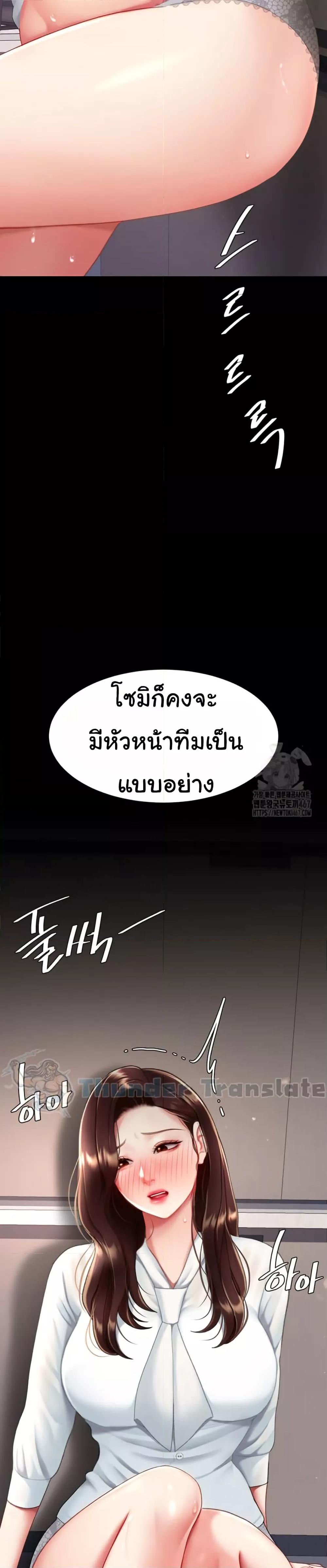 Doujin-Lc- อ่าน โดจิน มังฮวา เกาหลี ญี่ปุ่น จีน แปลไทย Go Ahead, Mom ตอนที่ 1 2 3 4 5 6 7 8 9 10 11 12 13 14 ฟรี ไม่มีโฆษณา อ่าน โดจิน Manhwa เกาหลี ญี่ปุ่น จีน เรามีครบ คัดมาให้เน้นๆ โดจิน 18+ รับประกันความฟินโดย  Doujin Lc