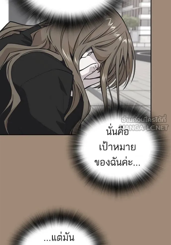 Study Group ตอนที่ 280 รูปที่ 128